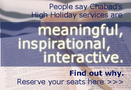 High Holidays Services Banner