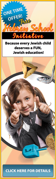 Hebrew_School-side_add-Web.gif
