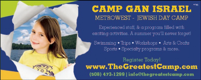 Kievman Camp Ad 2012.jpg