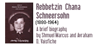 Rebbetzin Chana Schneerson